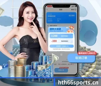 华体会体育66sports APP